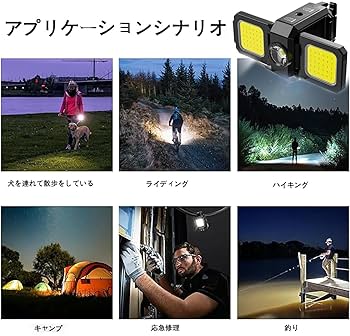 Amazon.co.jp: 【2024年業界最新折りたたみ】COBライト 小型LED